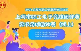 激烈争夺!欧洲国家足球团体赛胜利了吗 激烈争夺!欧洲国家足球团体赛胜利了吗