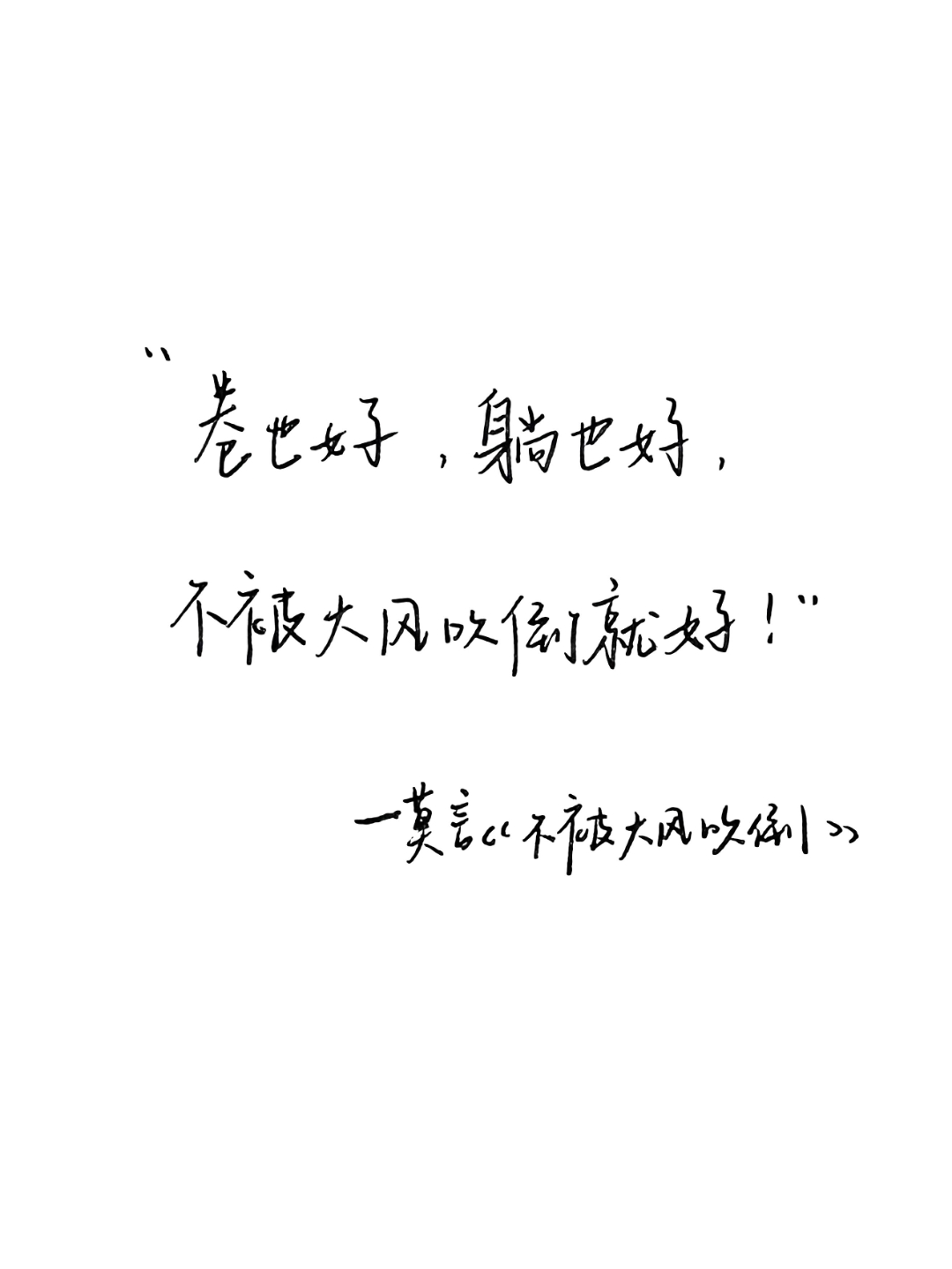 胜负已分，请期待更多悬念的发生的简单介绍