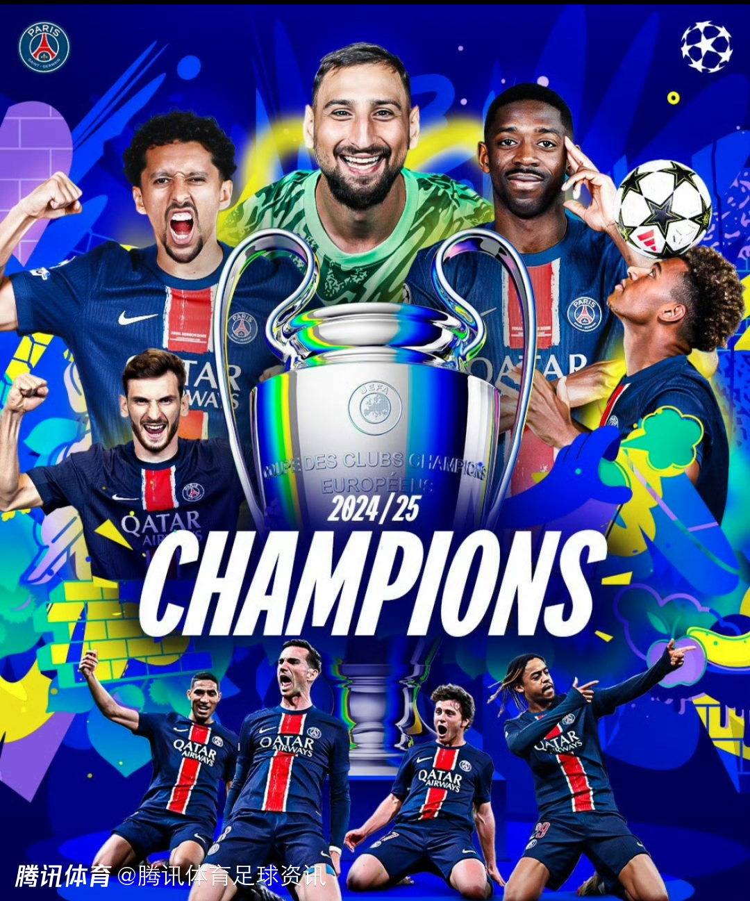 巴黎圣日耳曼主场胜利，稳坐积分榜首的简单介绍